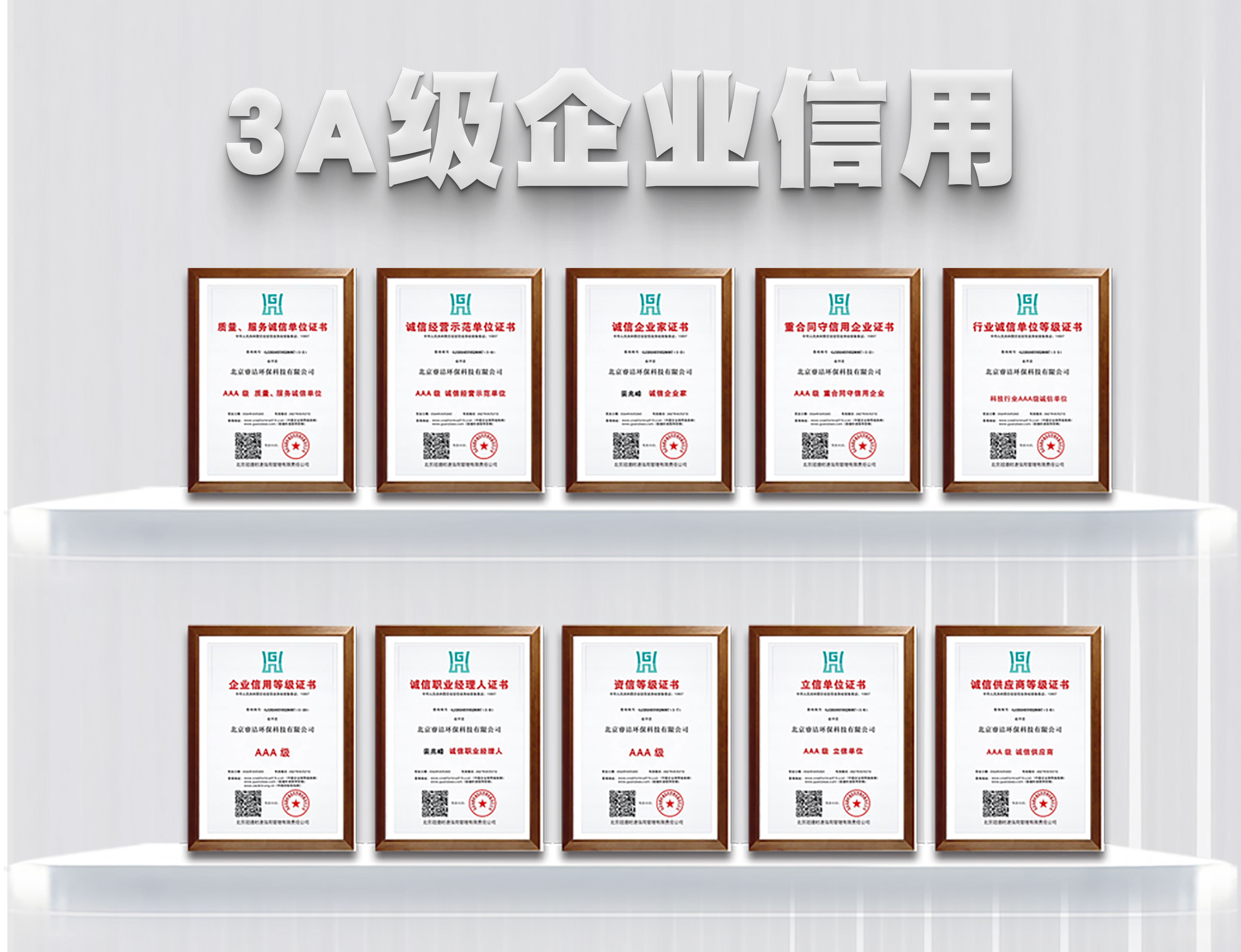 中美日核心技术3