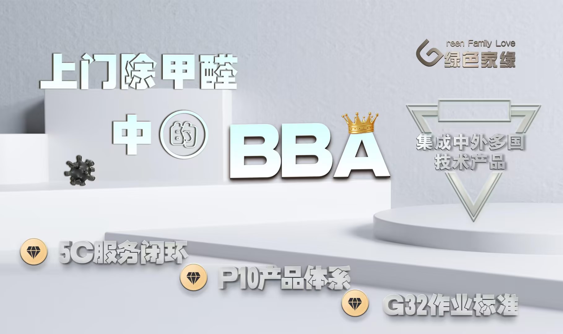 装修完多久可以入住?不要相信三个月!